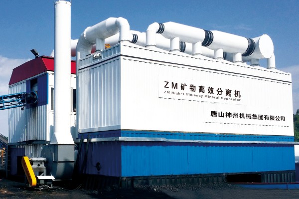 ZM智能礦物高效分離機